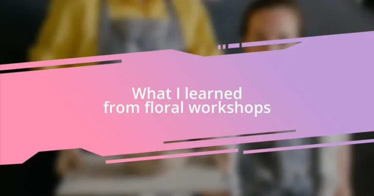 What I learned from floral workshops